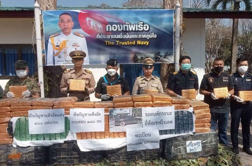  580kg smuggled ganja seized