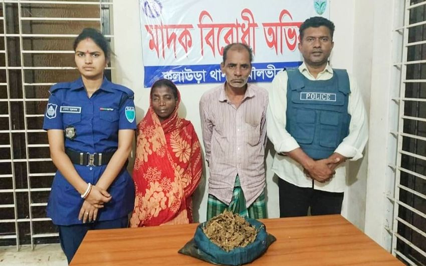  Couple held with hemp in Moulvibazar