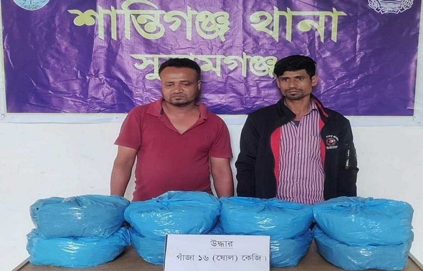  Two held with 16-kg hemp in Sunamganj